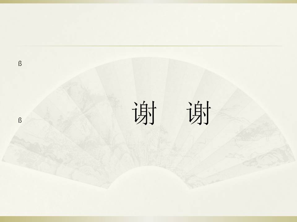 公司法实务疑难问题与公司法司法解释（五）解读